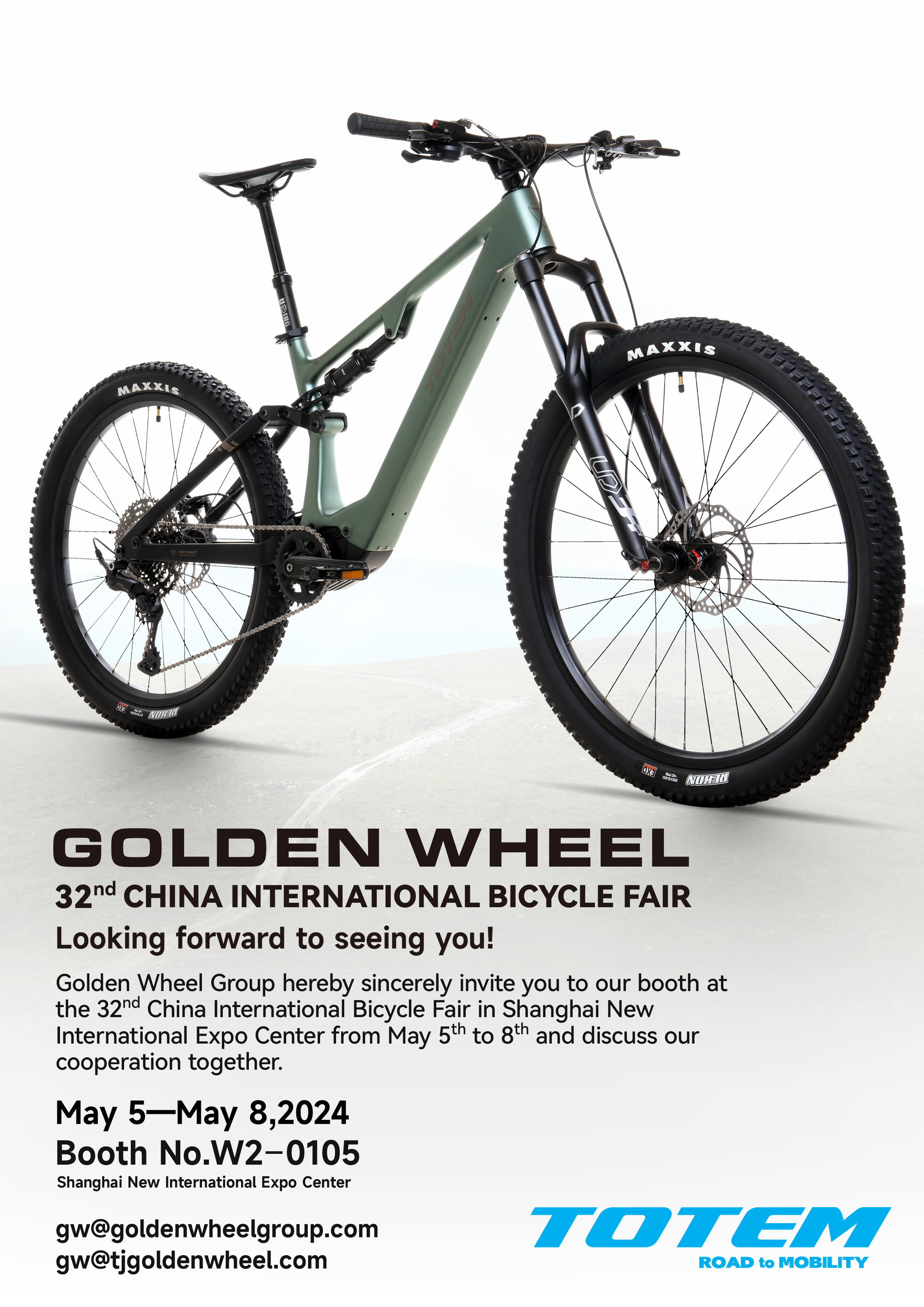 吉时已到！请来赴展！金轮集团诚挚邀请您共赴第32届中国国际自行车展览会！